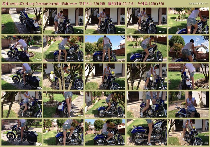 wmop-474_Harley Davidson Kickstart Babe